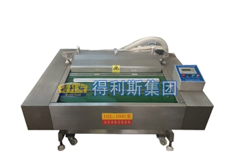 1000連續滾筒式真空包裝（zhuāng）機