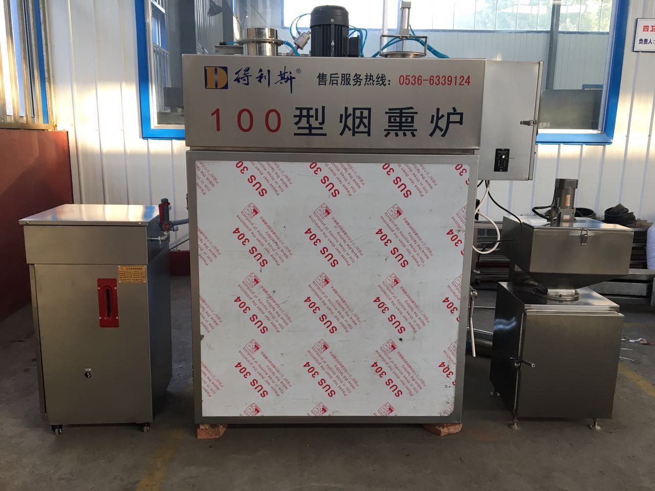 100型煙熏爐（lú）