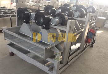 震動風幹一體機