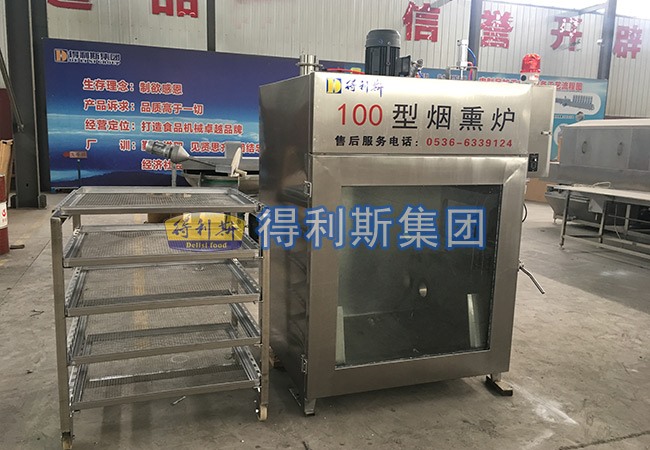 小型煙(yān)熏爐